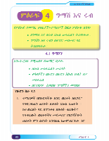 MATHS G2.pdf
